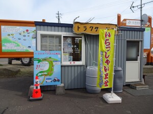 5日目　トラクターバス案内